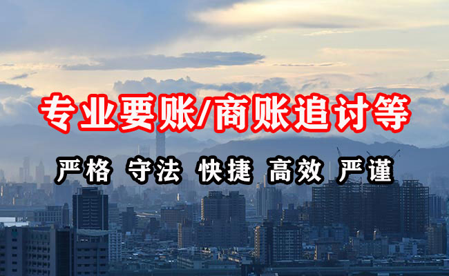 邗江收债公司